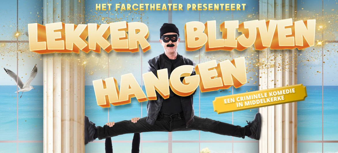 Afbeelding ter illustratie bij nieuwsbericht Het Farcetheater komt met nieuwe zomerkomedie.